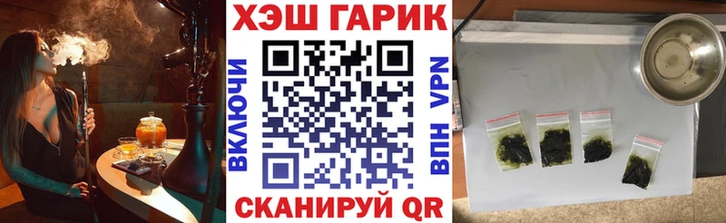 Каннабис Якутск