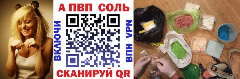 Магазины продажи наркотиков Якутск Псилоцибиновые грибы KRAKEN вход Героин Марихуана Alpha PVP ГАШ Кокаин