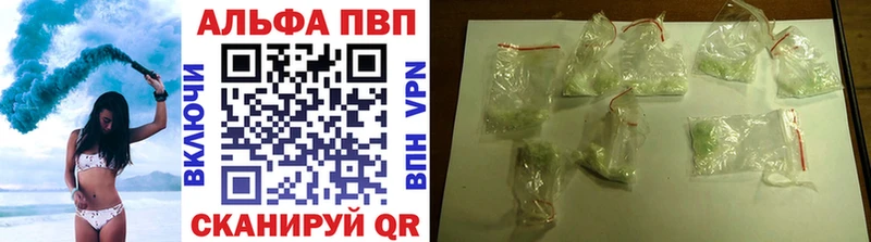 Alpha-PVP СК  Якутск 