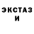 Бошки Шишки Bruce Banner Golum Red