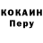 КЕТАМИН VHQ Brodie Martin