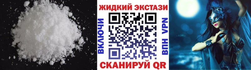 купить наркоту Якутск БУТИРАТ 99%