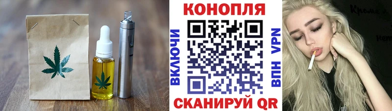 Еда ТГК марихуана Якутск