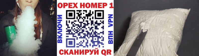 Кокаин FishScale  Якутск 