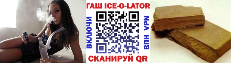 где можно купить   Якутск  ГАШ 40% ТГК 