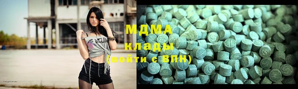 ГАЛЛЮЦИНОГЕННЫЕ ГРИБЫ Абинск