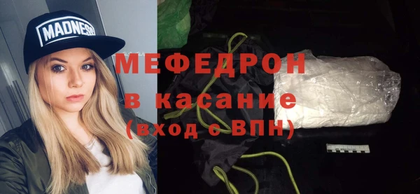 спиды Мегион