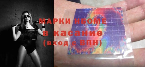 меф Медногорск