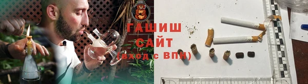 ГАЛЛЮЦИНОГЕННЫЕ ГРИБЫ Абинск