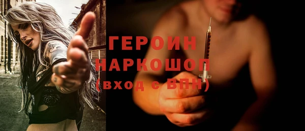 спиды Мегион