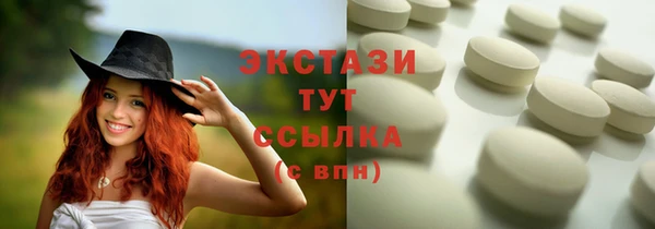 скорость Абаза