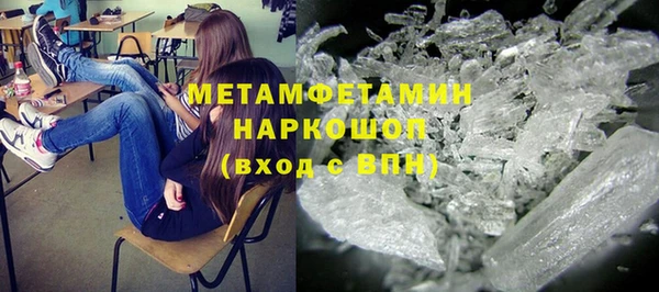 ГАЛЛЮЦИНОГЕННЫЕ ГРИБЫ Абинск