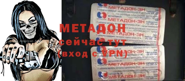 скорость Абаза