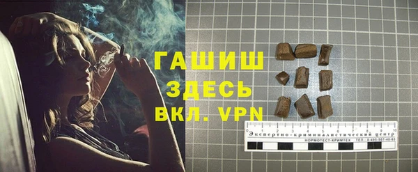 ГАЛЛЮЦИНОГЕННЫЕ ГРИБЫ Абинск