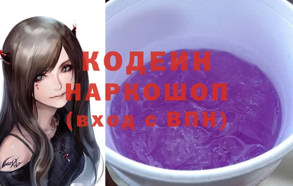 скорость Абаза