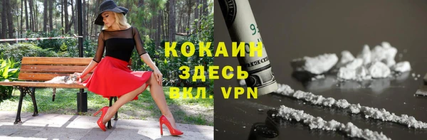 дживик Абдулино