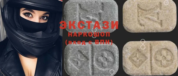 ГАЛЛЮЦИНОГЕННЫЕ ГРИБЫ Абинск