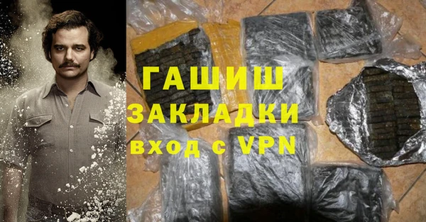 ГАЛЛЮЦИНОГЕННЫЕ ГРИБЫ Абинск
