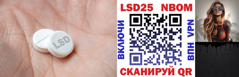 Лсд 25 экстази кислота  Якутск 