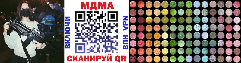 наркотики  Якутск  MEGA ONION  MDMA молли 