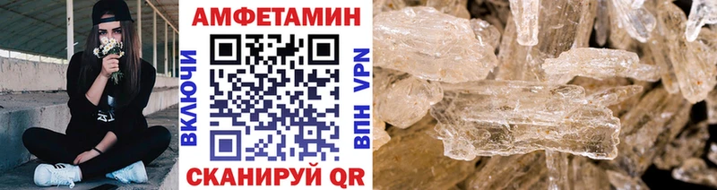 мега   Якутск  МЕТАМФЕТАМИН витя 