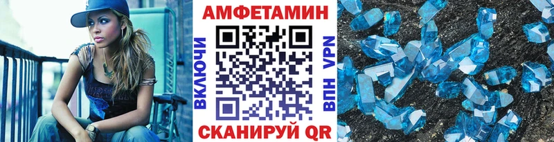 Метамфетамин Methamphetamine Якутск