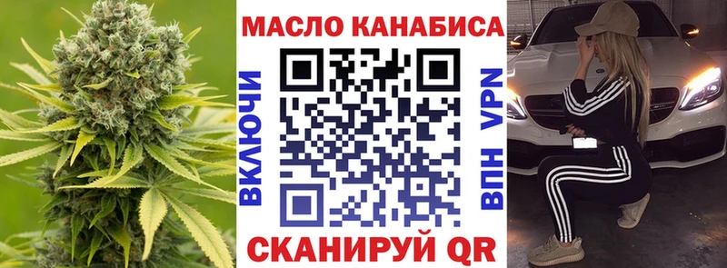 мориарти состав  Якутск  ТГК жижа  где можно купить наркотик 