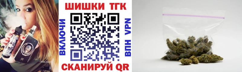 Бошки марихуана VHQ Якутск